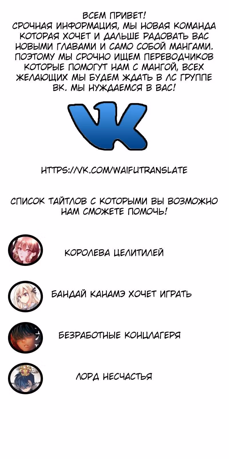 Супер система во время апокалипсиса — Том 1 · Глава 1, страница 15