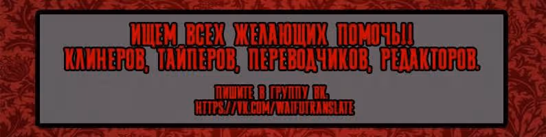 Супер система во время апокалипсиса — Том 1 · Глава 2, страница 24