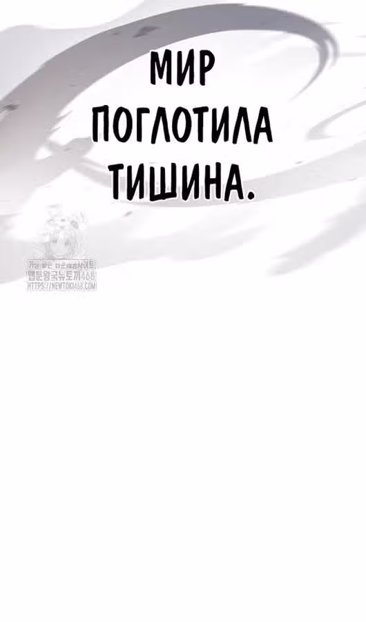 Выживание в игре за варвара — Том 1 · Глава 118, страница 31