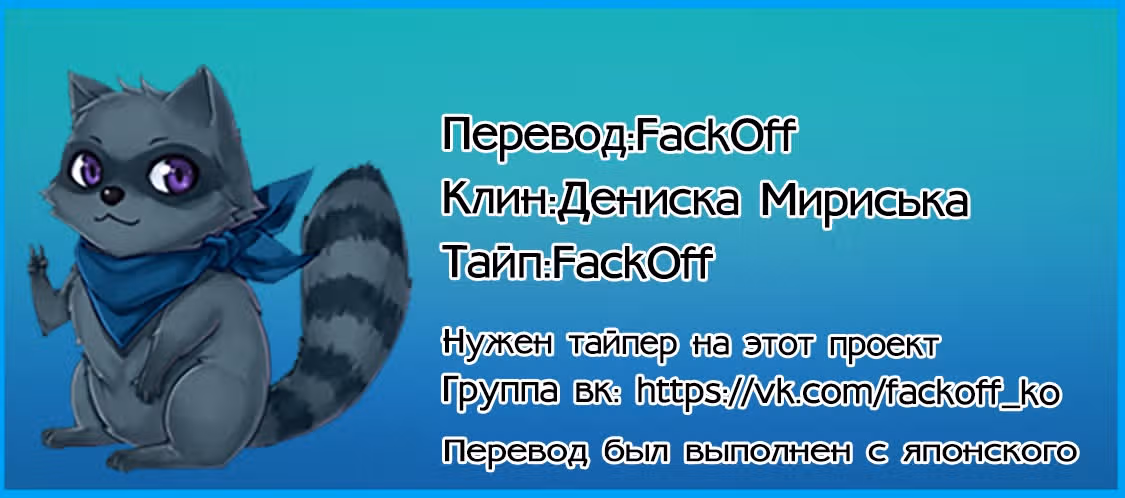 Моя одноклассница Танака-сан чертовски жуткая — Том 1 · Глава 7, страница 5