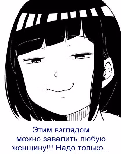 Моя одноклассница Танака-сан чертовски жуткая — Том 1 · Глава 17, страница 6