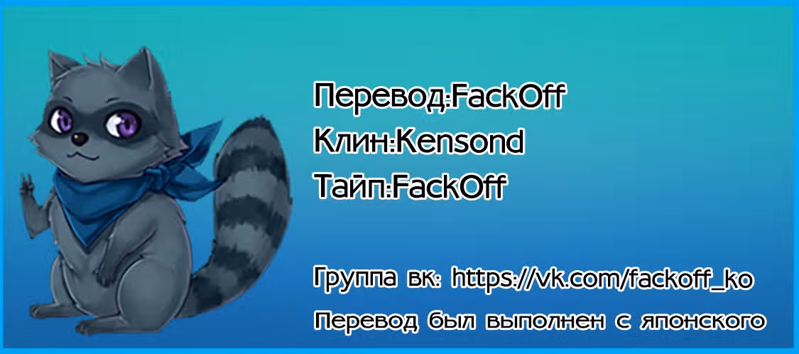 Моя одноклассница Танака-сан чертовски жуткая — Том 1 · Глава 19, страница 5