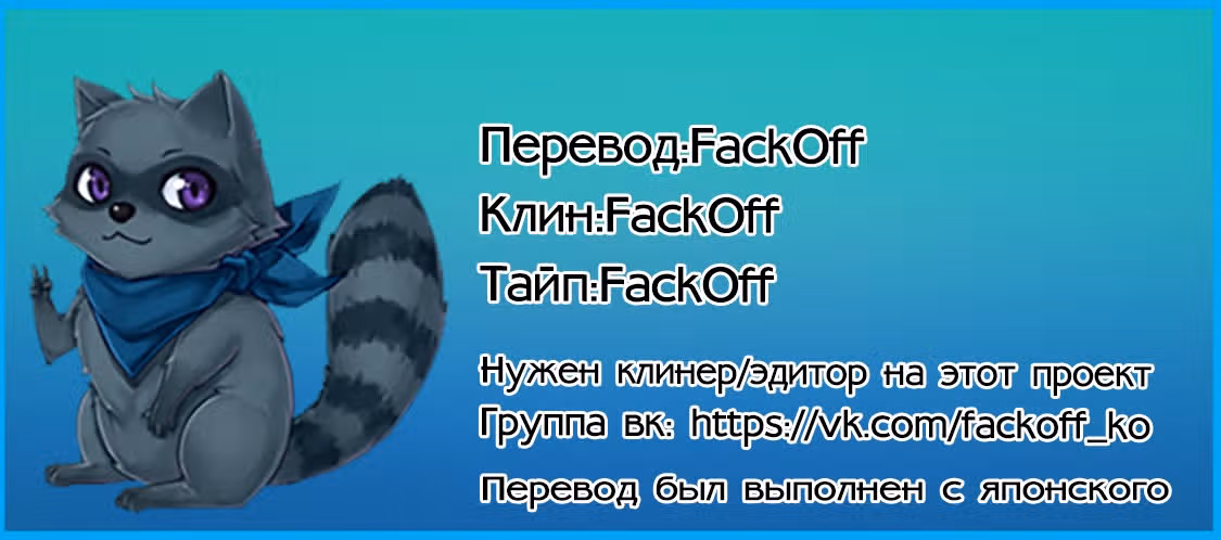 Моя одноклассница Танака-сан чертовски жуткая — Том 1 · Глава 24, страница 5