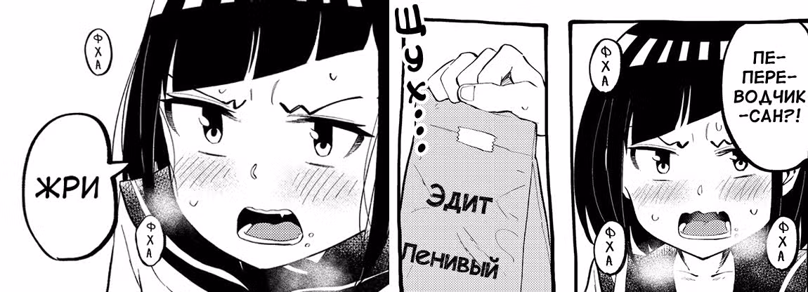 Моя одноклассница Танака-сан чертовски жуткая — Том 1 · Глава 25, страница 6