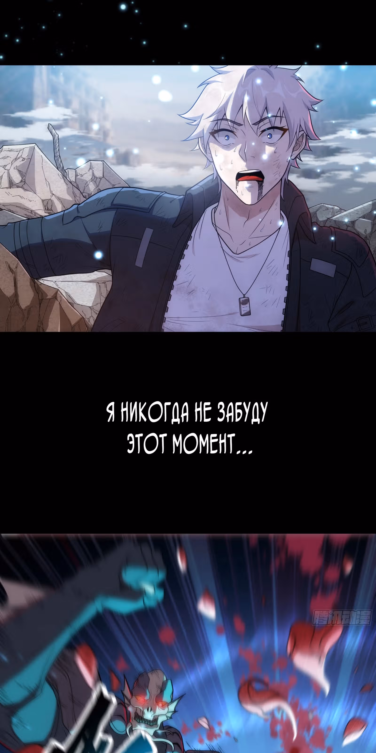 Сильнейший культиватор в мире Сверхлюдей! — Том 1 · Глава 2, страница 1