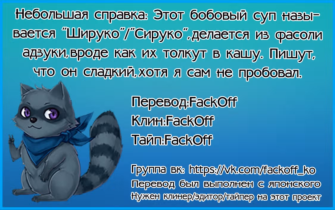 Моя одноклассница Танака-сан чертовски жуткая — Том 1 · Глава 27, страница 9