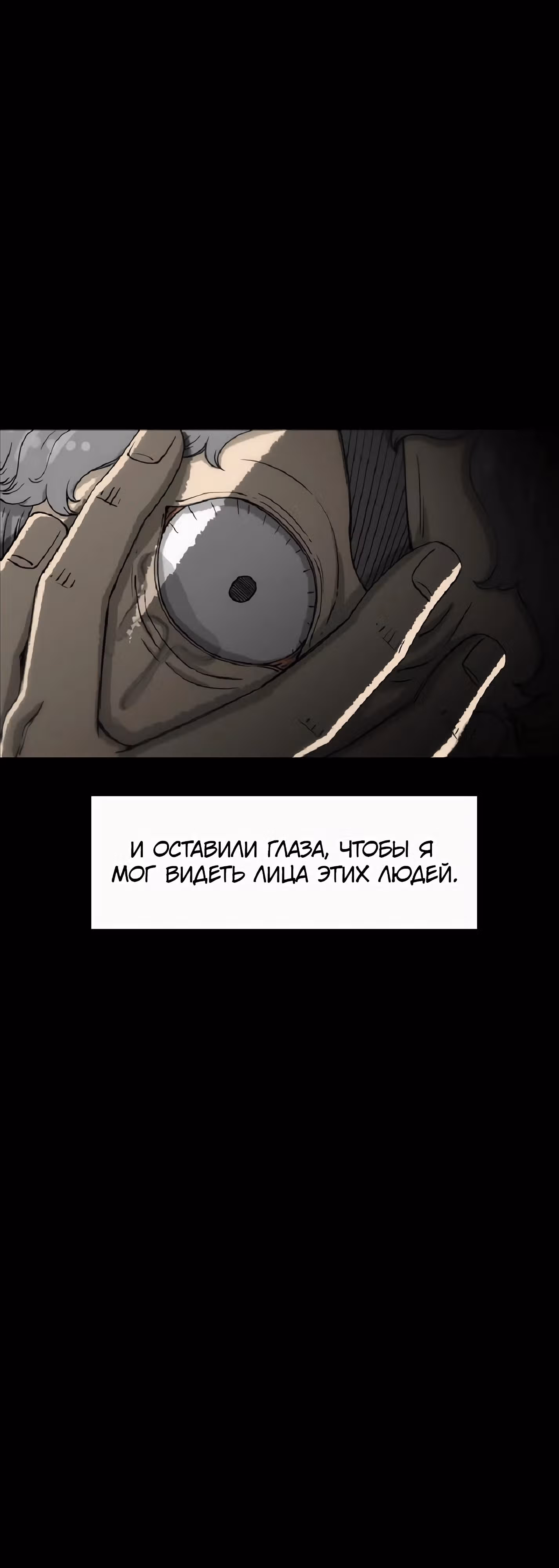 Гениальный композитор - перерождение Бетховена — Том 1 · Глава 0, страница 20