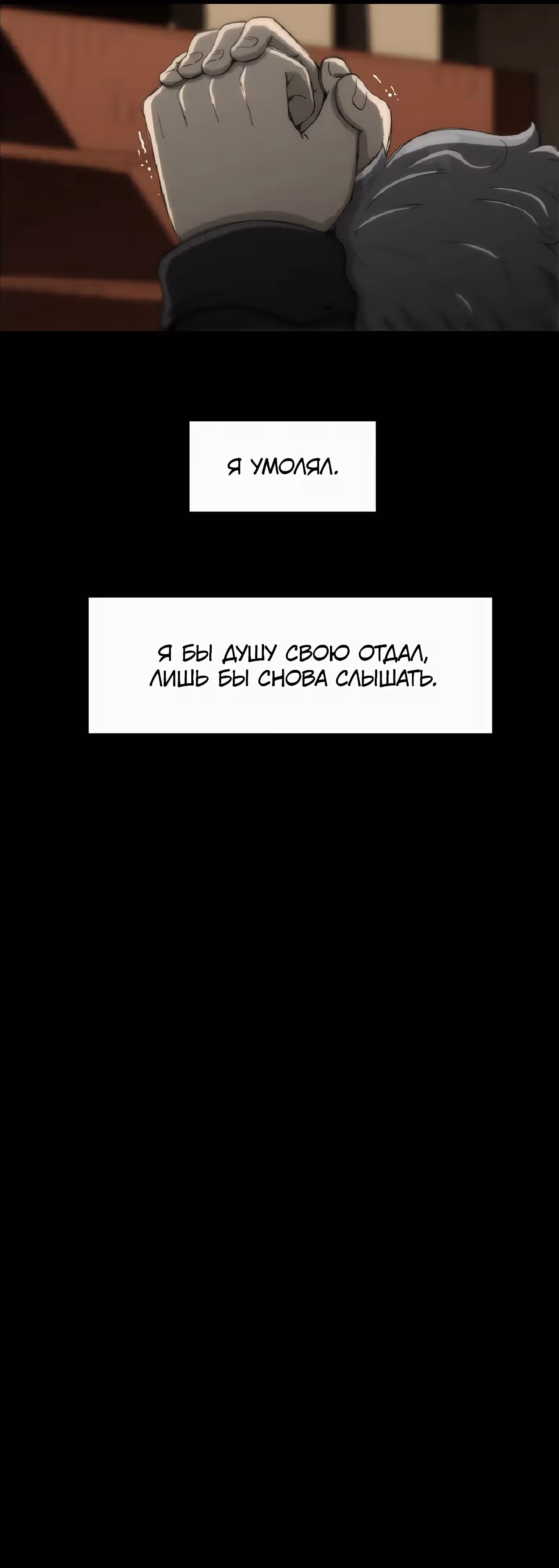 Гениальный композитор - перерождение Бетховена — Том 1 · Глава 0, страница 24