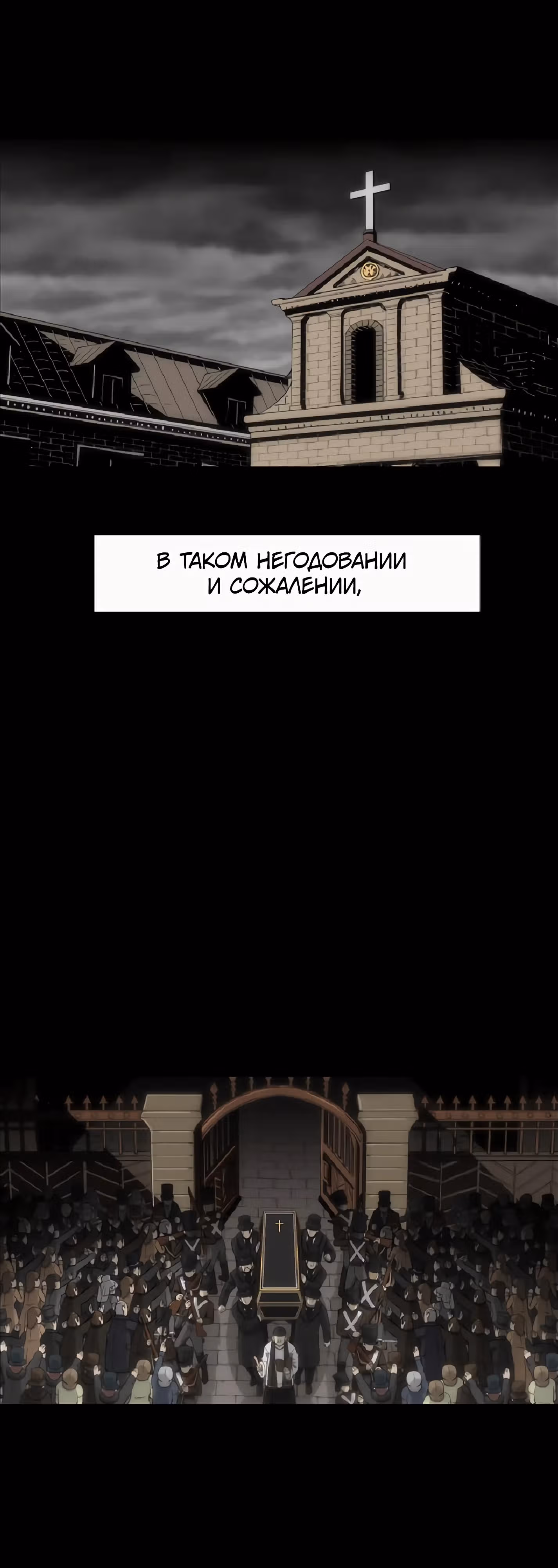 Гениальный композитор - перерождение Бетховена — Том 1 · Глава 0, страница 25