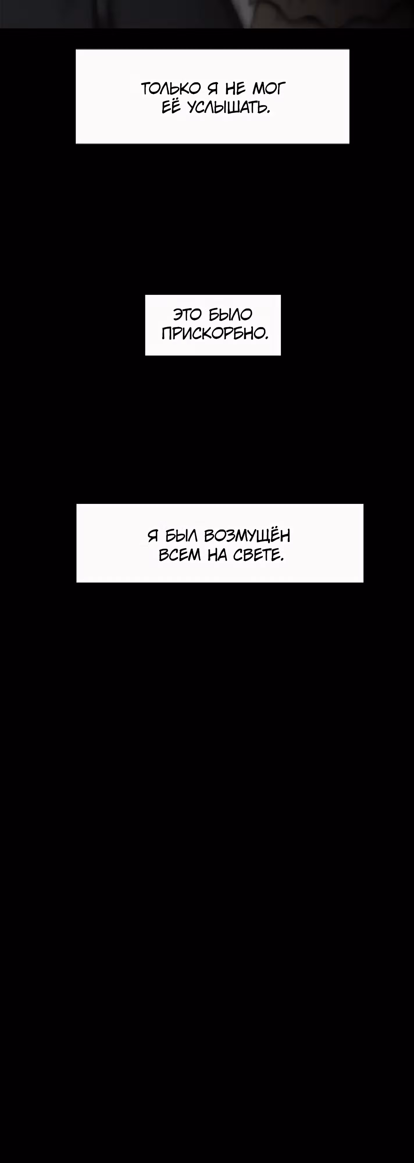 Гениальный композитор - перерождение Бетховена — Том 1 · Глава 0, страница 9