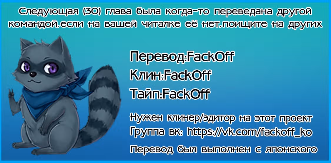Моя одноклассница Танака-сан чертовски жуткая — Том 1 · Глава 29, страница 5