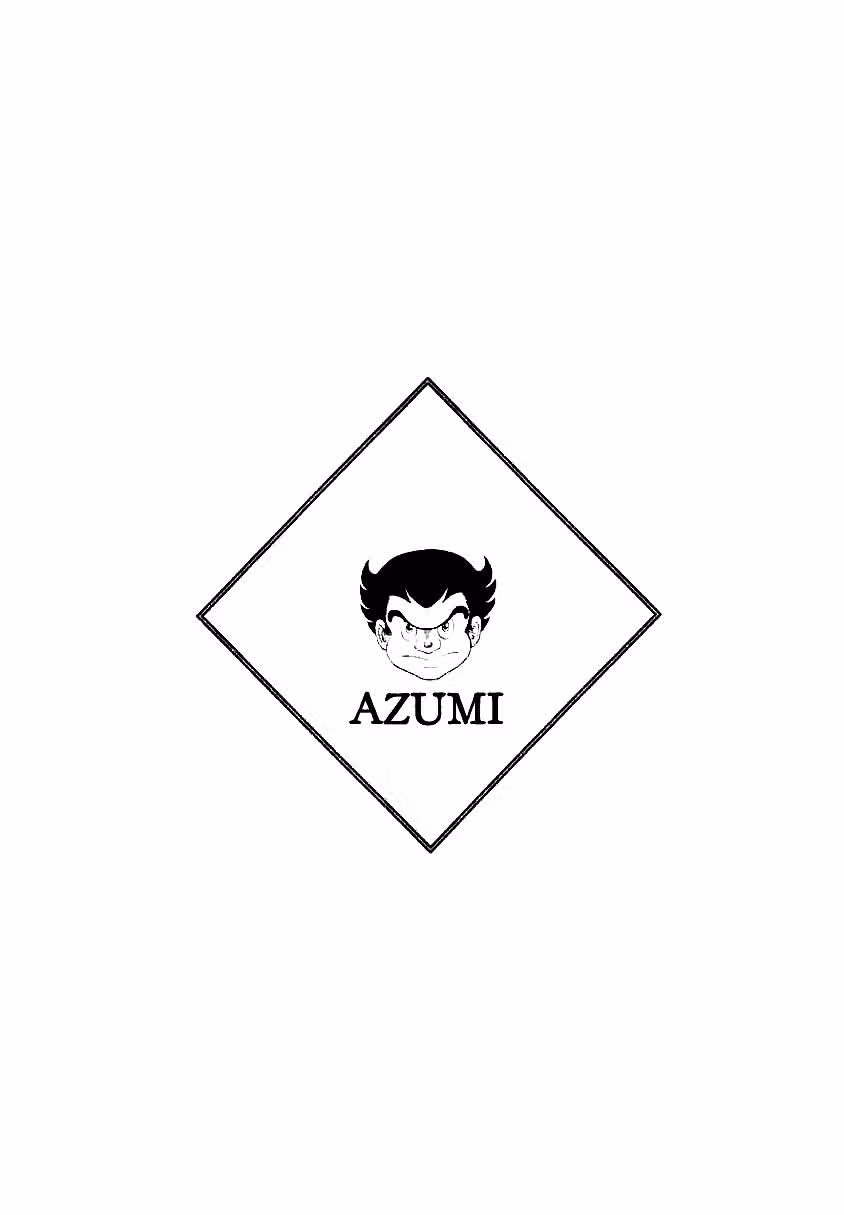 Азуми — Том 2 · Глава 17, страница 24