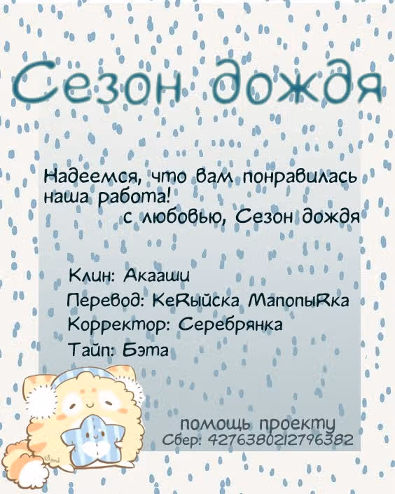 Что мы делаем? — Том 3 · Глава 12, страница 28