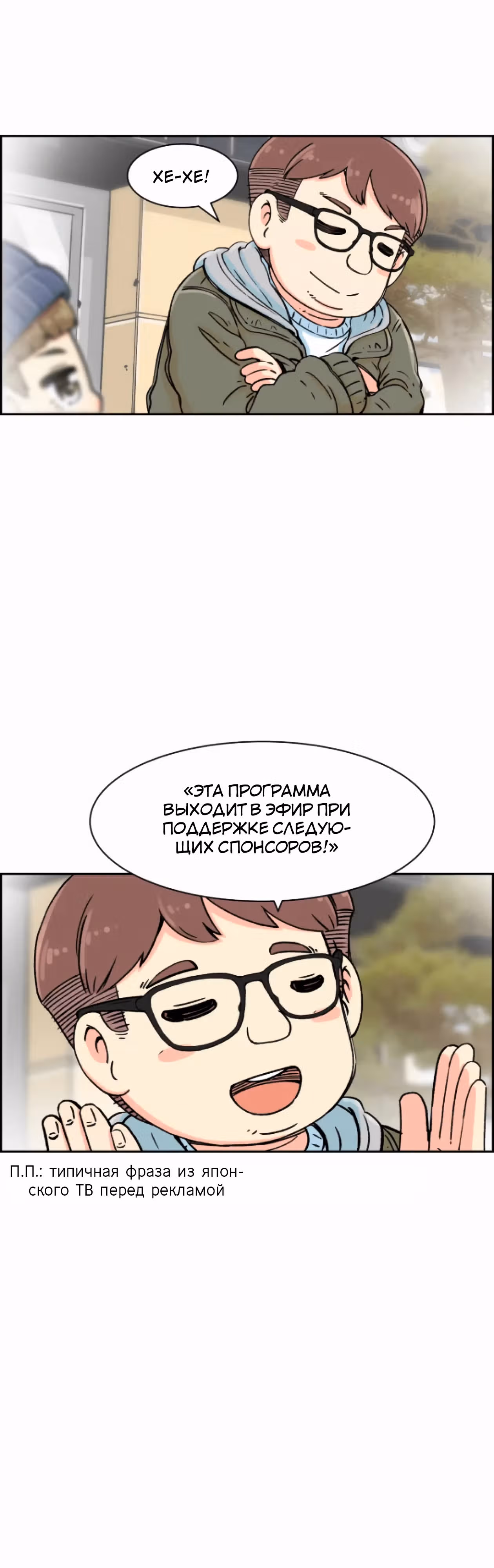 Гениальный композитор - перерождение Бетховена — Том 1 · Глава 5, страница 5