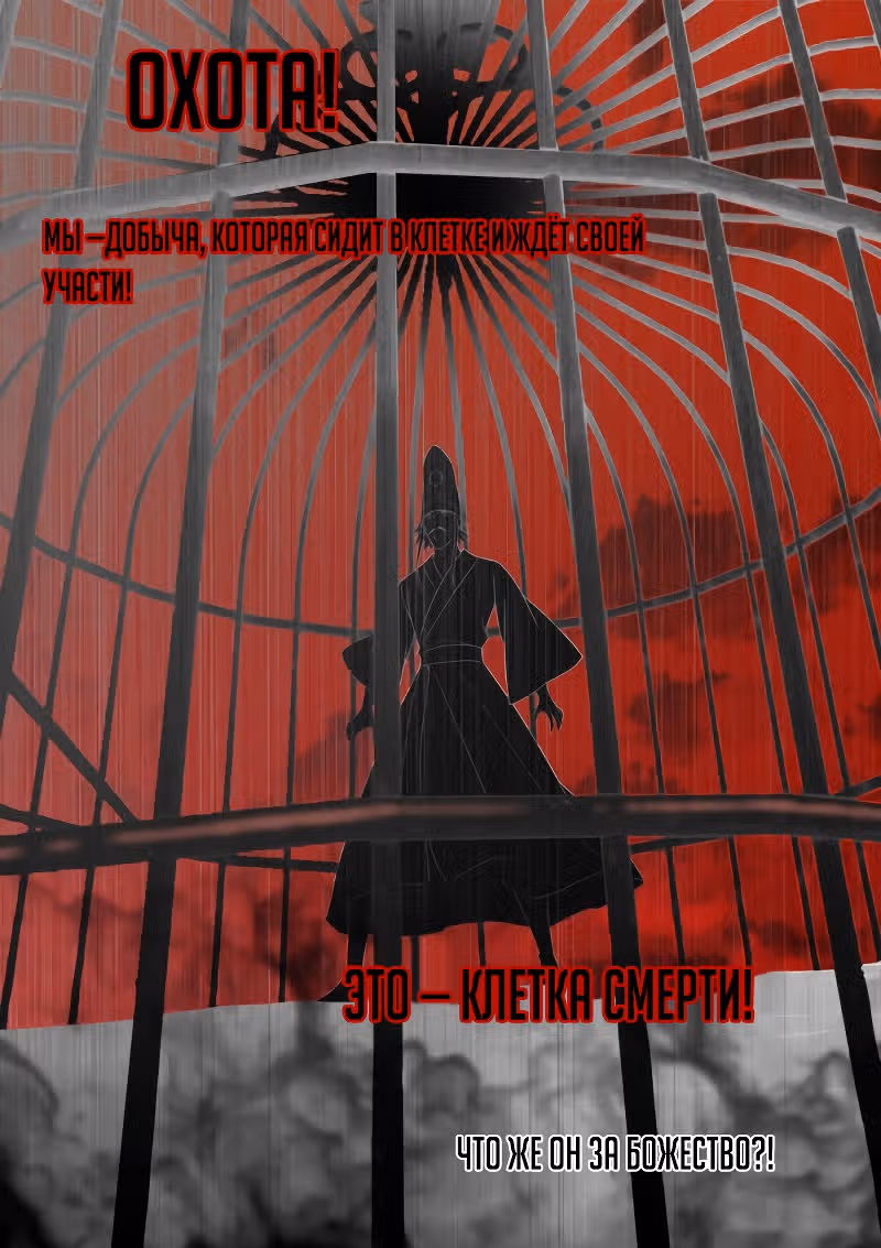 Цель - Становление Магистром высшего 1000-го уровня — Том 1 · Глава 56, страница 6