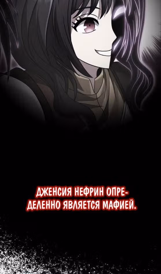 Выживание в игре за варвара — Том 1 · Глава 72, страница 71