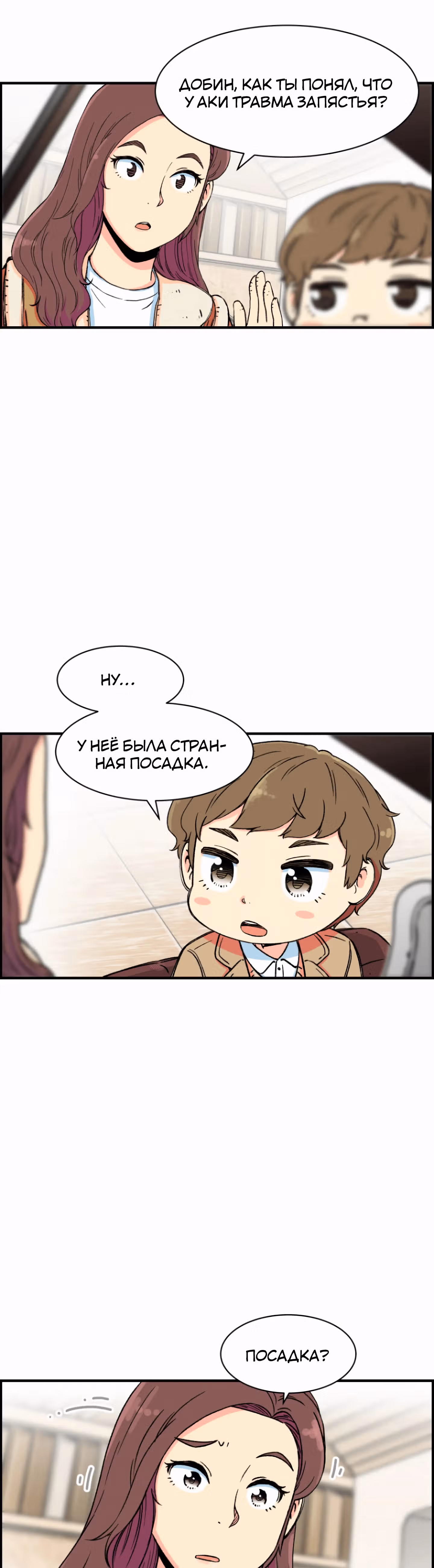 Гениальный композитор - перерождение Бетховена — Том 1 · Глава 10, страница 40