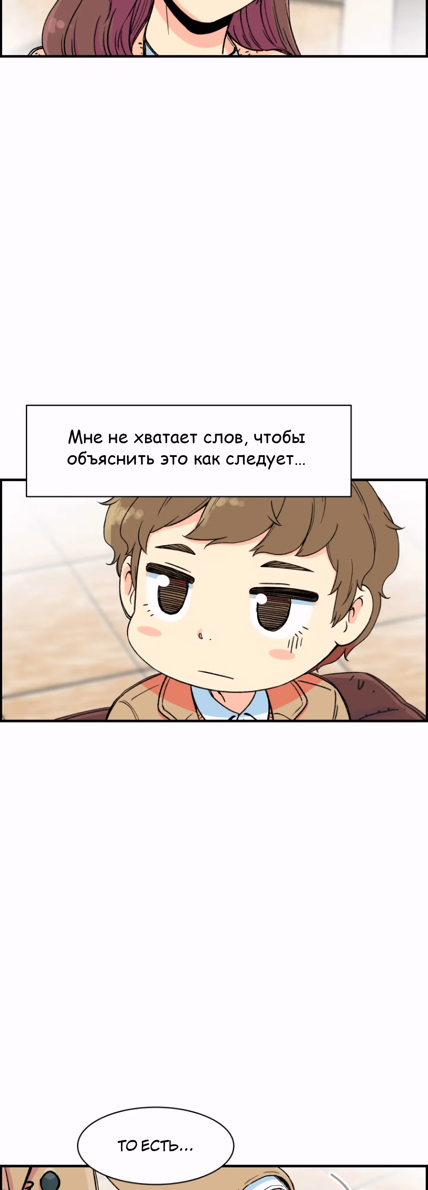 Гениальный композитор - перерождение Бетховена — Том 1 · Глава 10, страница 41