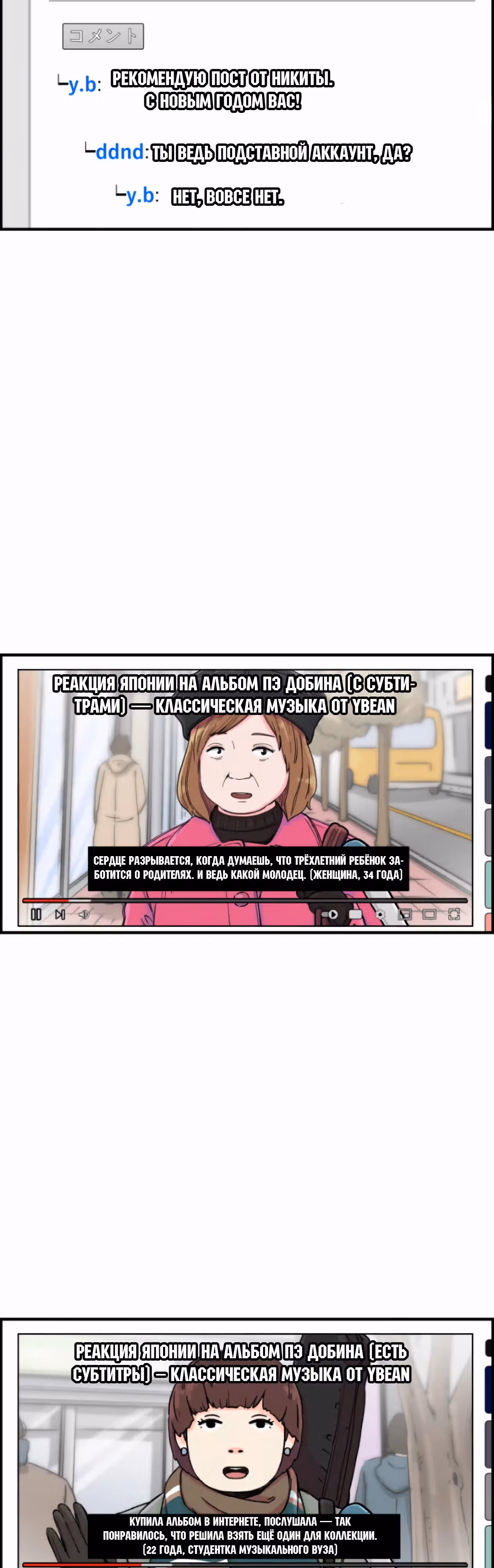 Гениальный композитор - перерождение Бетховена — Том 1 · Глава 11, страница 43