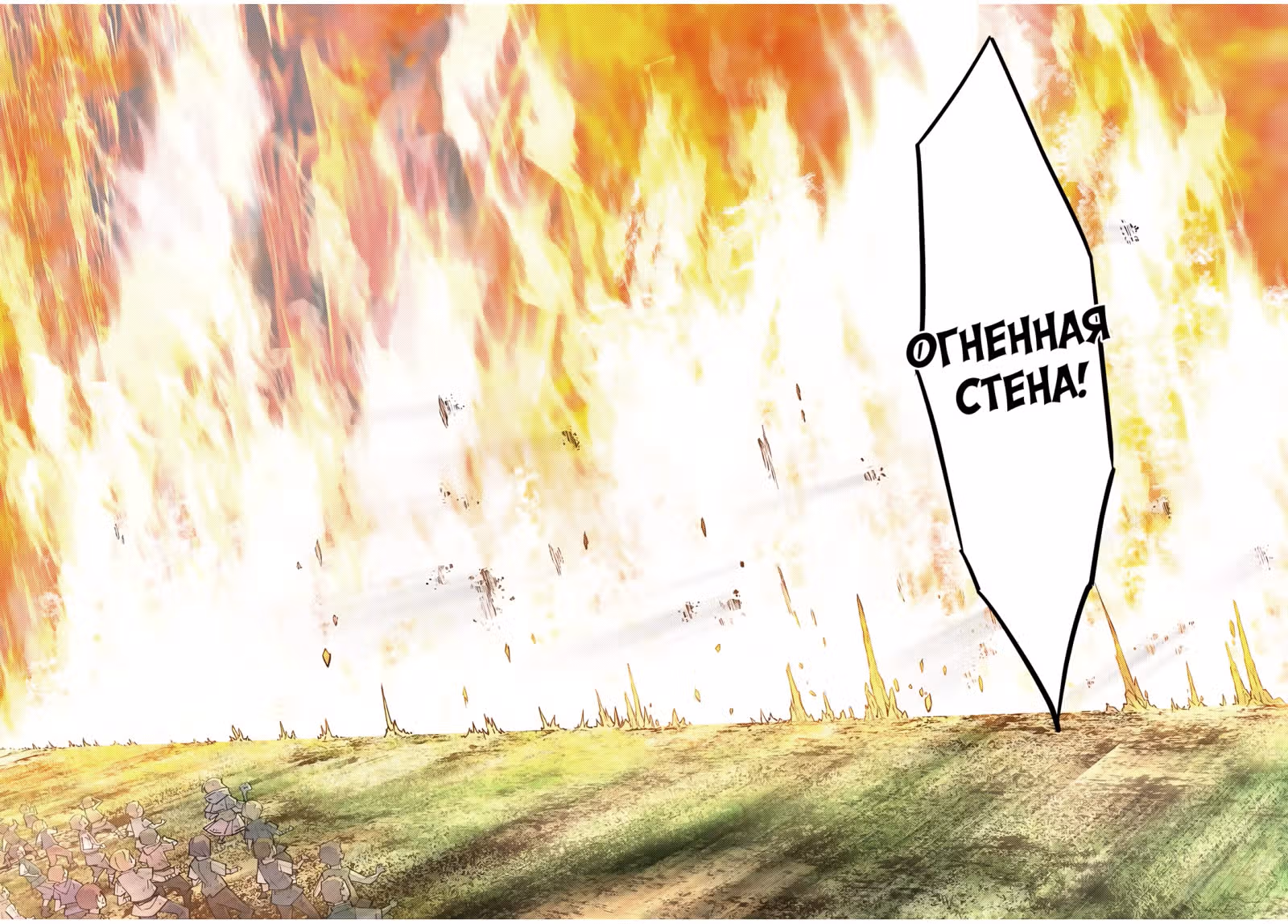 Я был предан товарищами в глубине подземелья, но благодаря своему навыку "Бесконечная гача" я обрел союзников 9999 уровня, чтобы отомстить бывшим соратникам и всему миру — Том 1 · Глава 134, страница 17