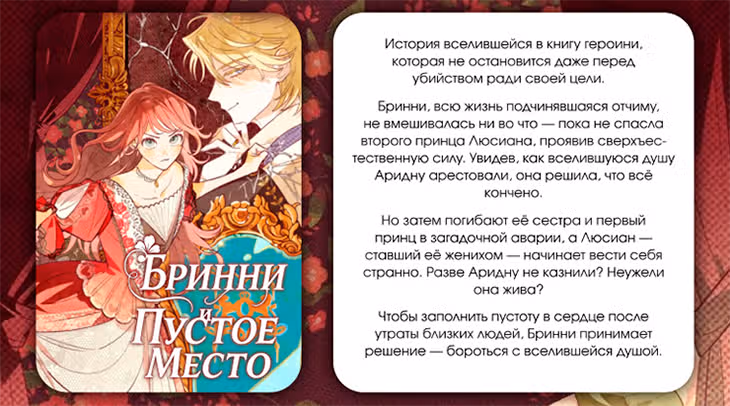 Его грубая многоликость — Том 1 · Глава 64, страница 31