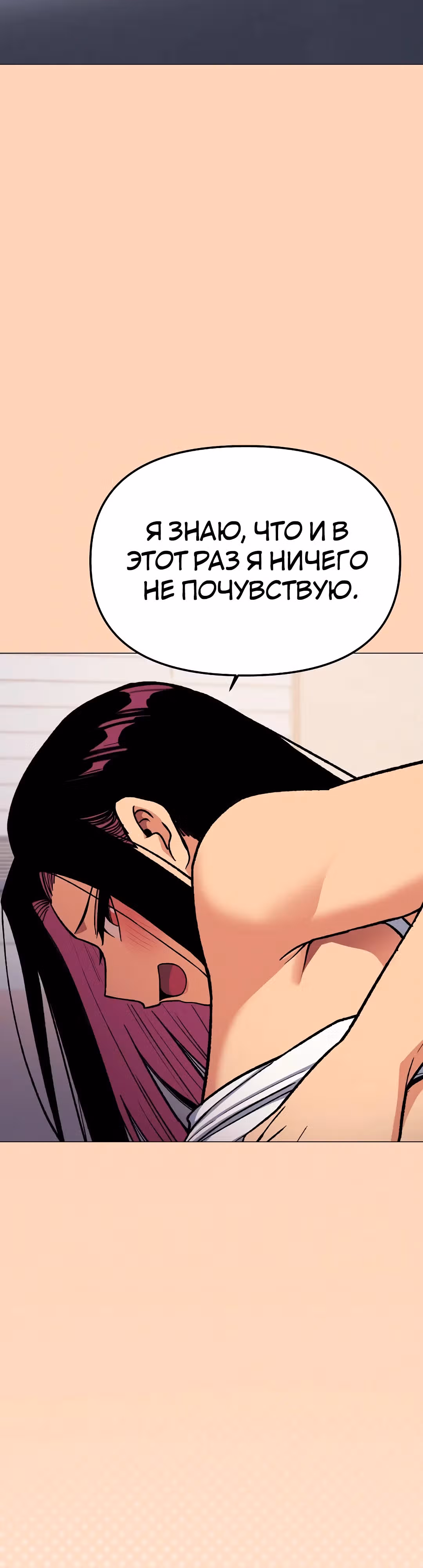 Только не курить! — Том 1 · Глава 35, страница 40