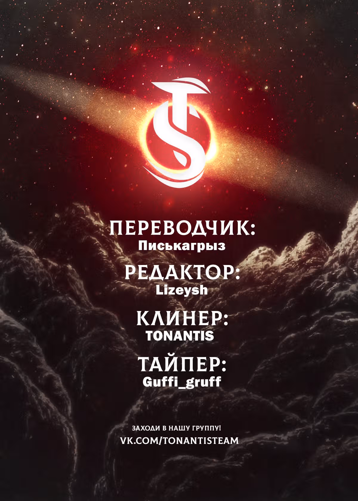 Мелодия выпечки — Том 1 · Глава 3, страница 48