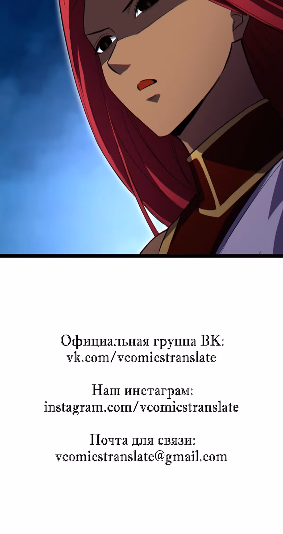 Я стал королем благодаря ОКР — Том 1 · Глава 14, страница 52