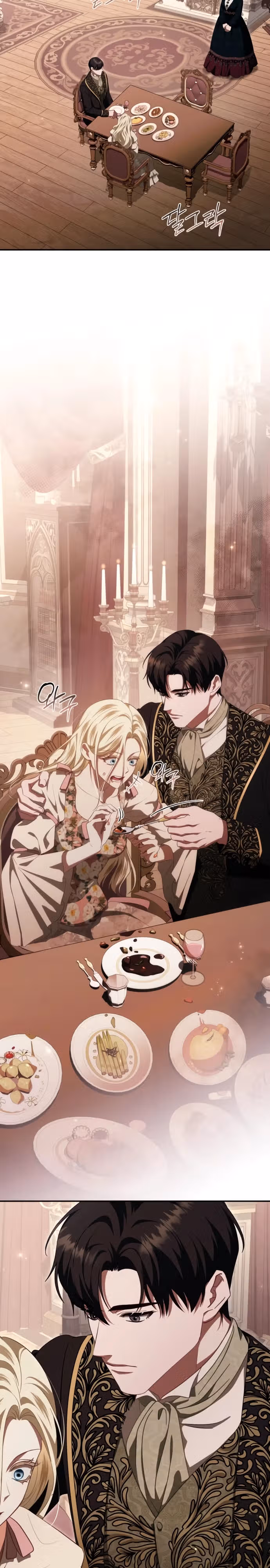 За улыбкой выжившей принцессы — Том 2 · Глава 51, страница 29