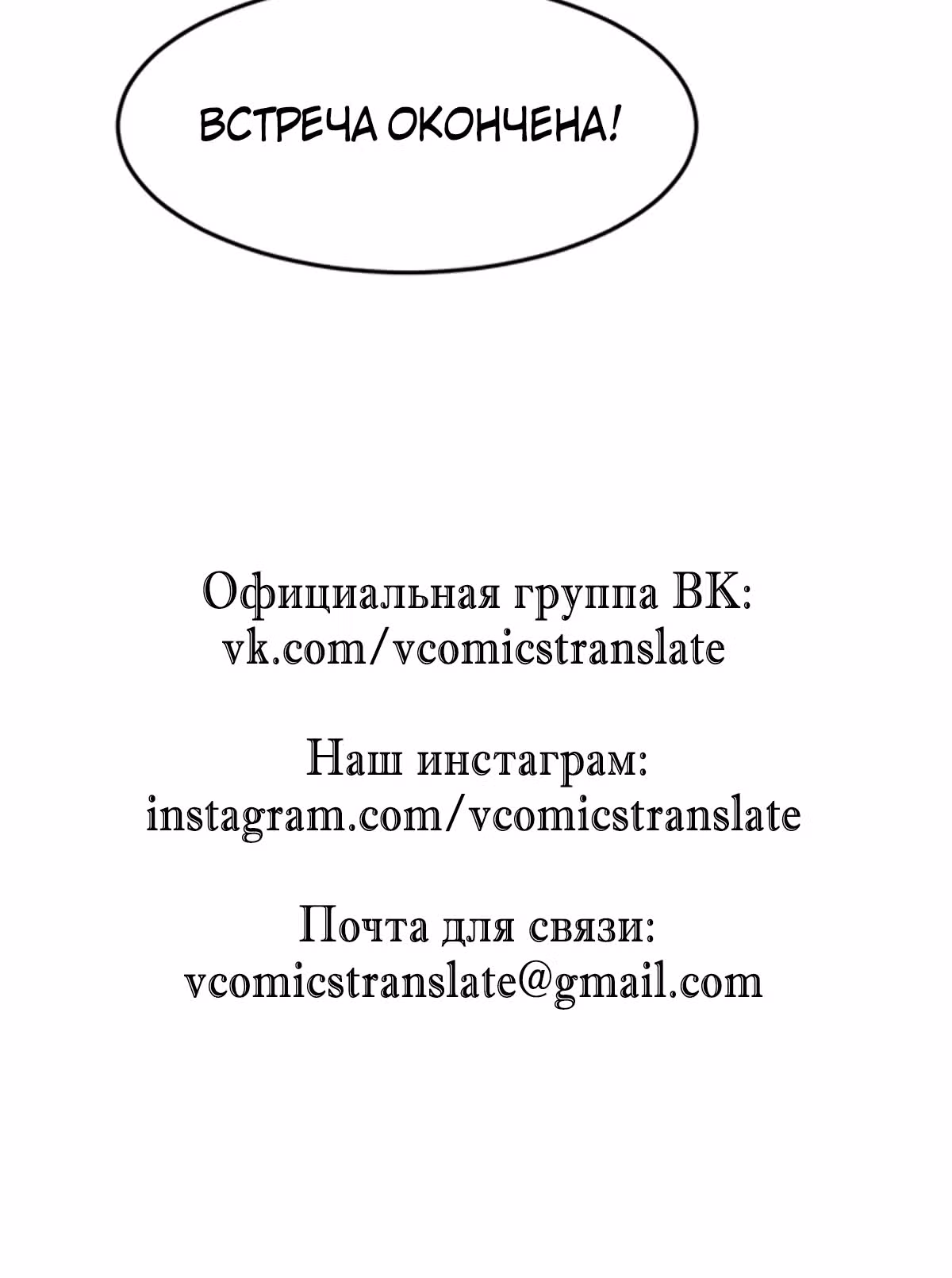 Я стал королем благодаря ОКР — Том 1 · Глава 18, страница 41