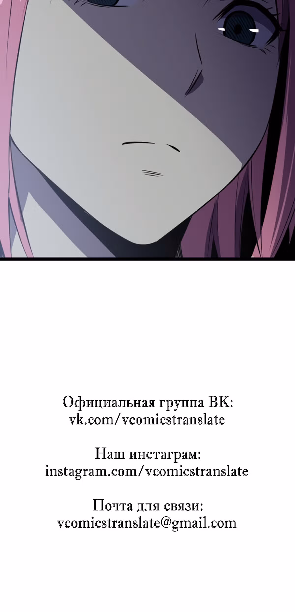 Я стал королем благодаря ОКР — Том 1 · Глава 19, страница 43