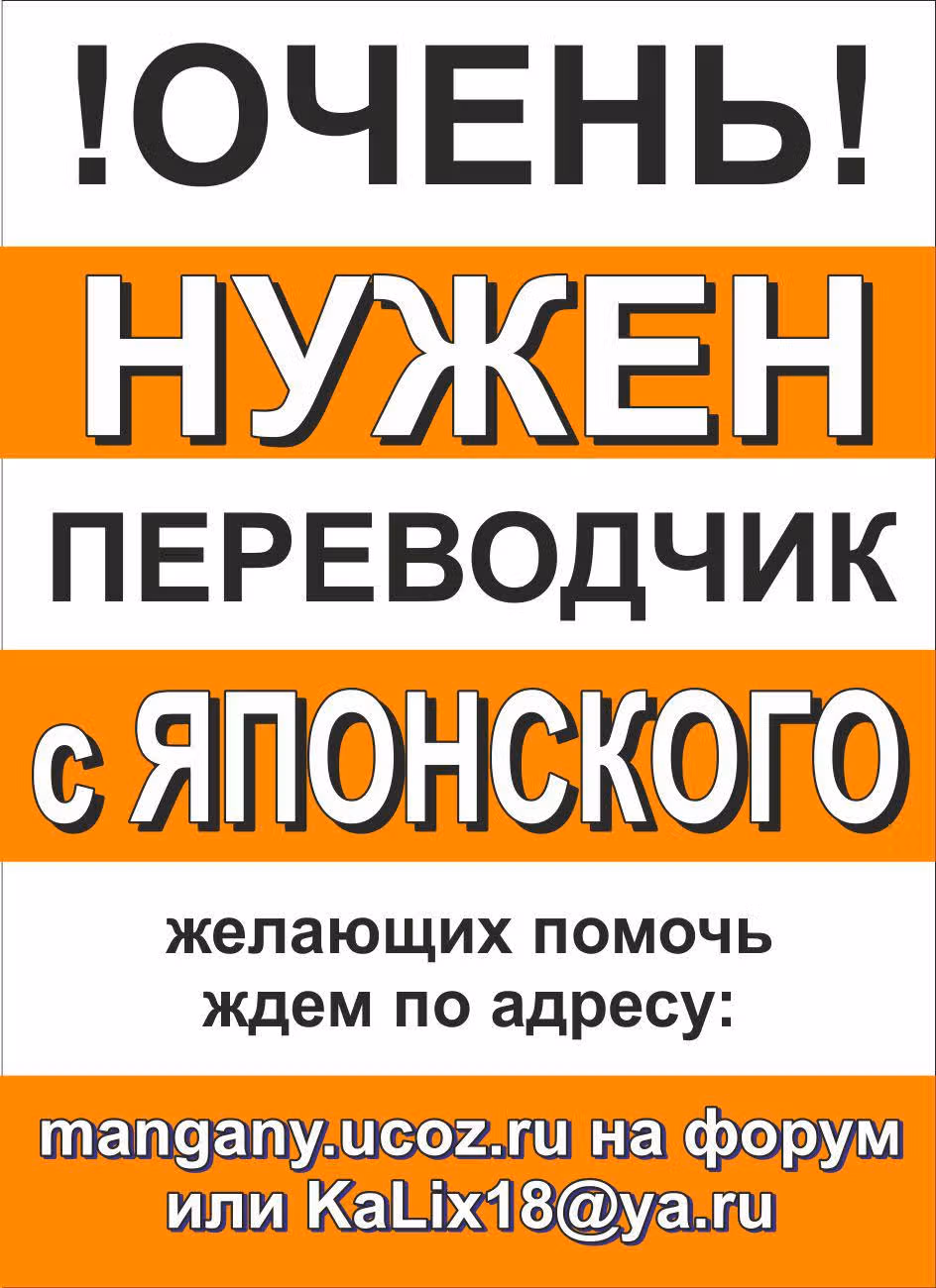 Искажающий клинок — Том 3 · Глава 11, страница 42