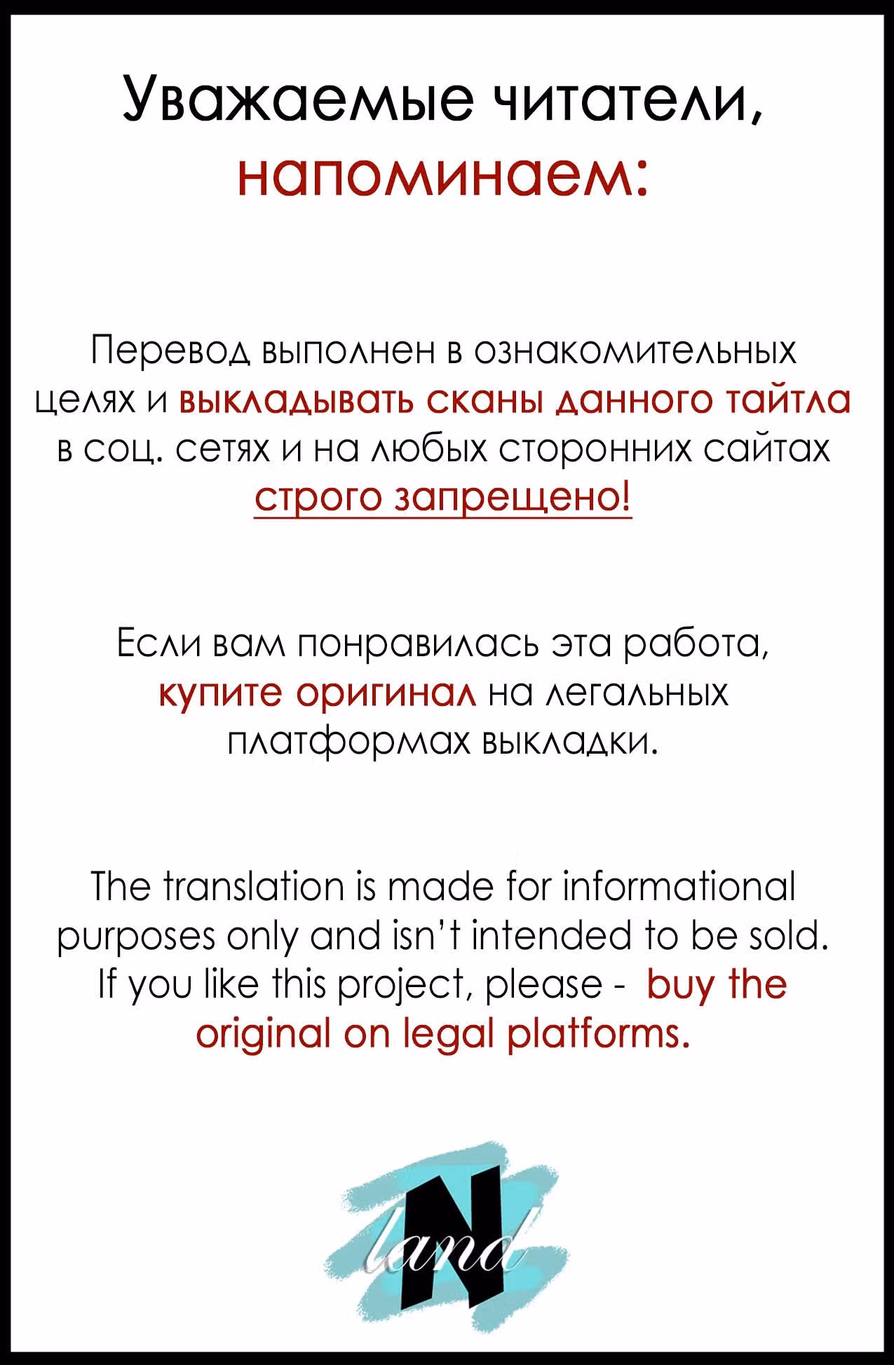 Чувства Секретаря-Гам не в порядке — Том 1 · Глава 4, страница 1