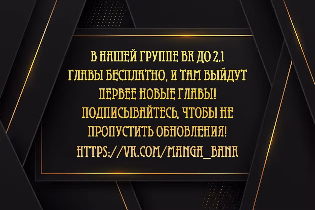 Хана-кун не может жить без меня — Том 1 · Глава 1.4, страница 1