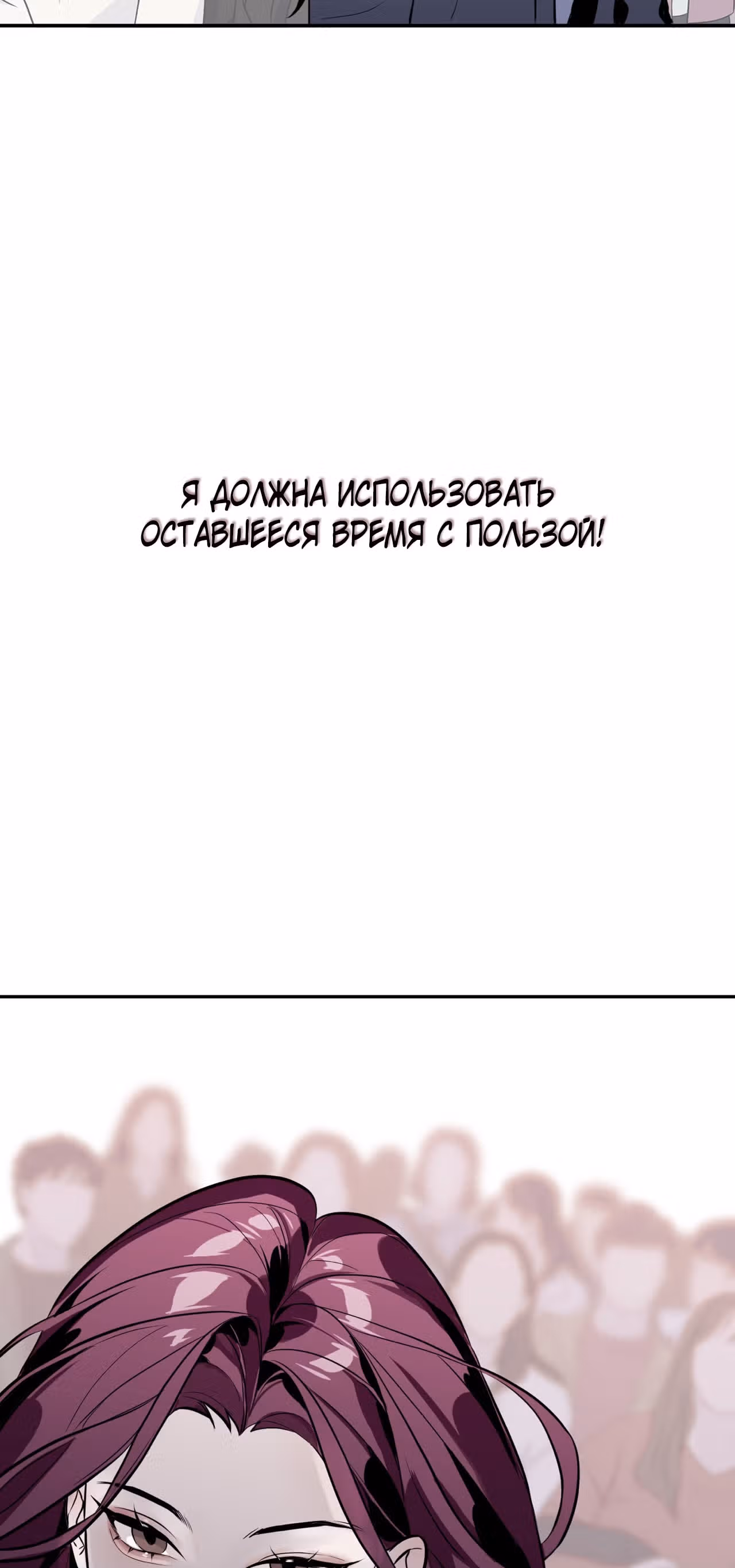 Знак дьявола — Том 1 · Глава 7, страница 17