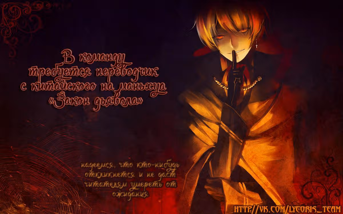 Я — неудачник — Том 1 · Глава 3, страница 4