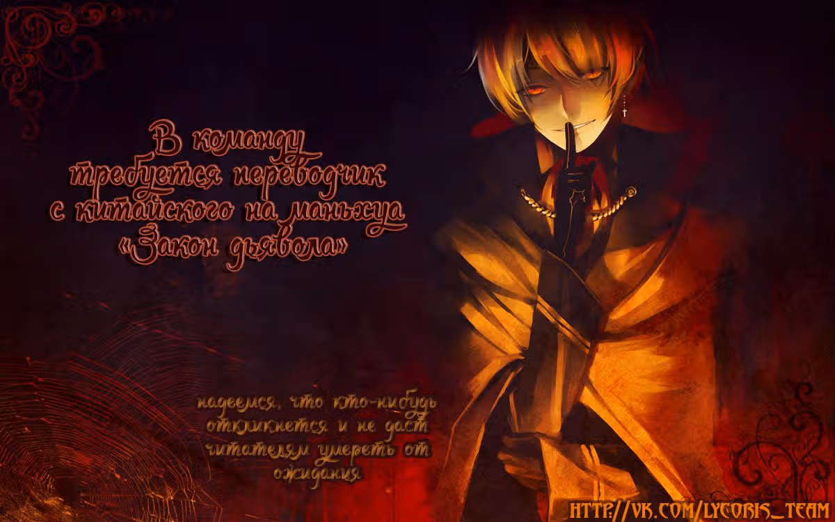 Я — неудачник — Том 1 · Глава 6, страница 10