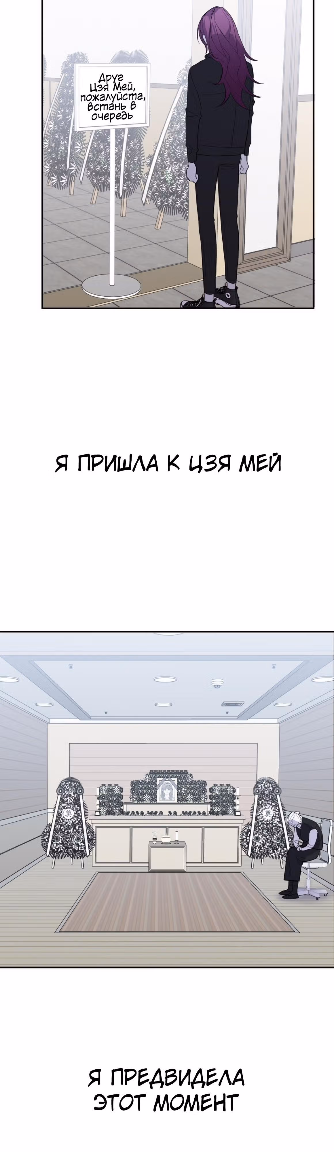 Знак дьявола — Том 1 · Глава 16, страница 13
