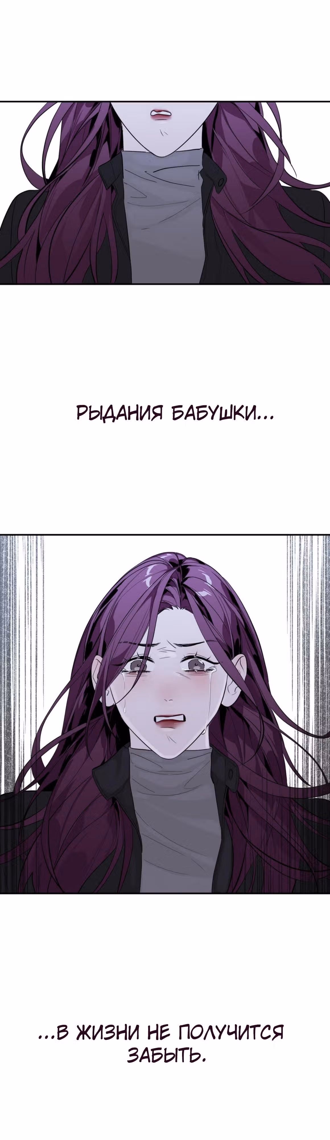 Знак дьявола — Том 1 · Глава 17, страница 15