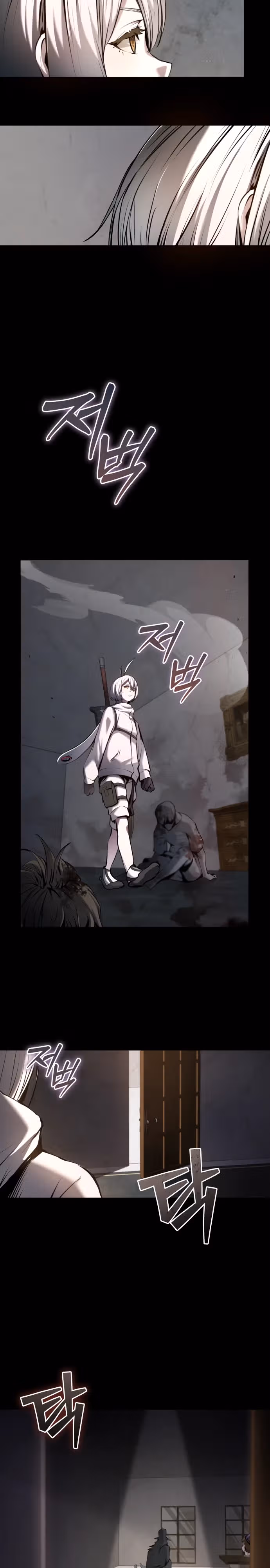 Белый кролик в Стране чудес — Том 1 · Глава 6, страница 23