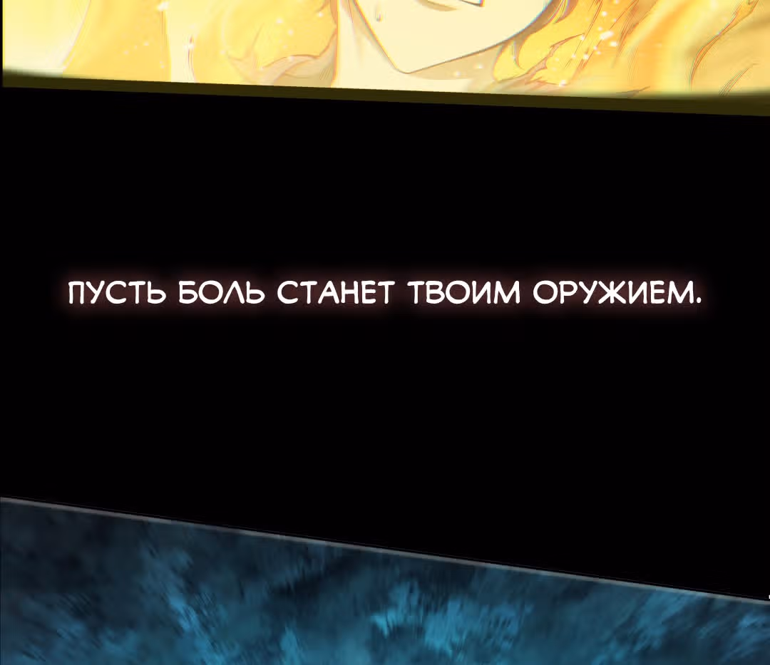 Предсказание апокалипсиса — Том 1 · Глава 0.1, страница 22