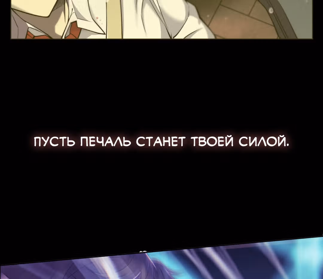 Предсказание апокалипсиса — Том 1 · Глава 0.1, страница 25