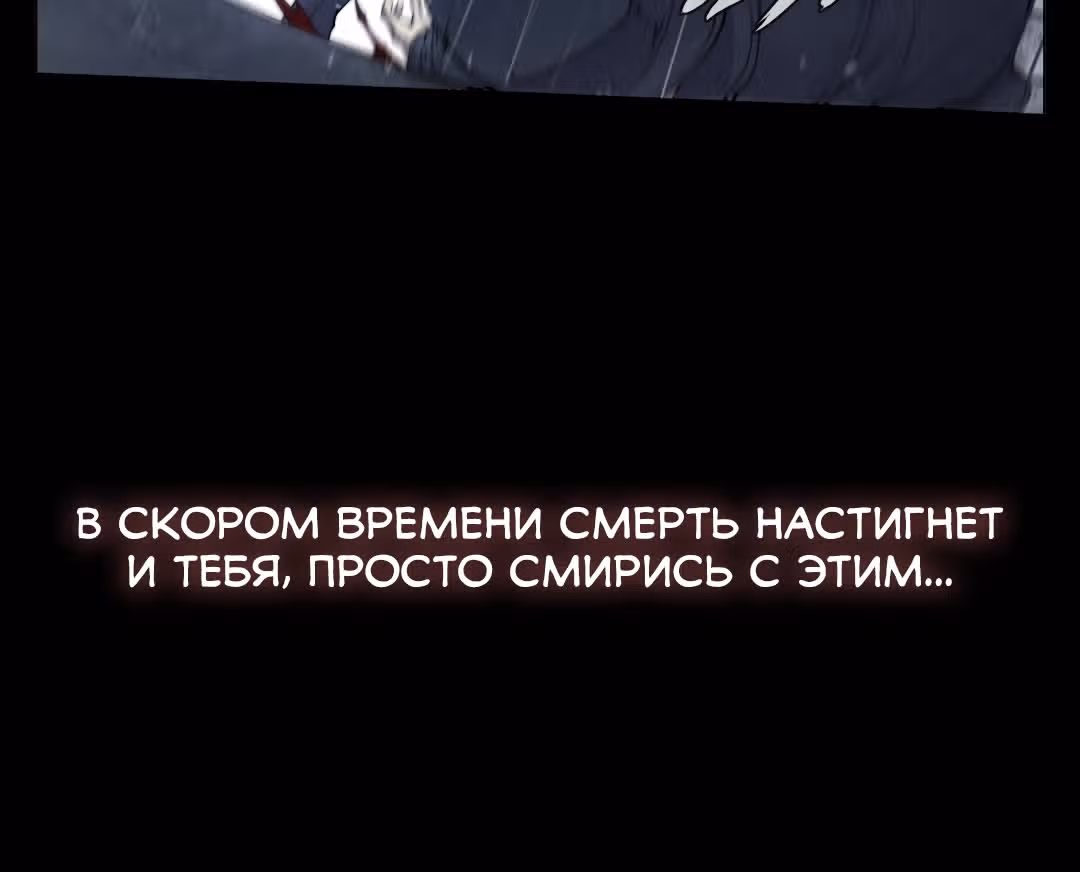 Предсказание апокалипсиса — Том 1 · Глава 0.1, страница 10