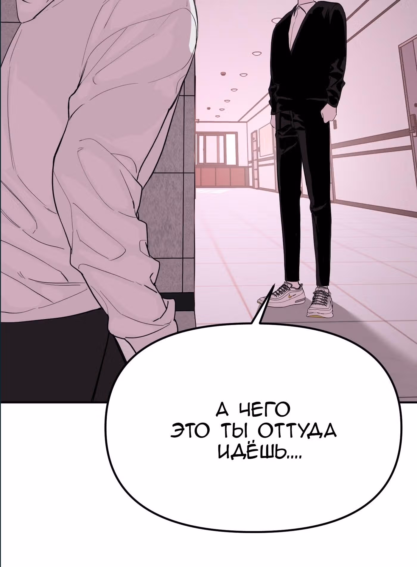 Знак дьявола — Том 1 · Глава 22, страница 19