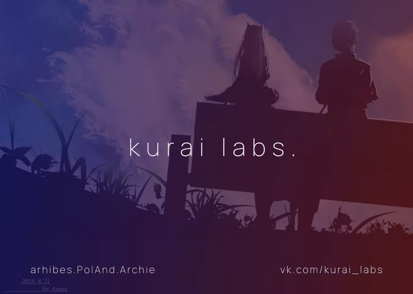 Я, Владыка демонов, взял эльфийку в жёны. И как прикажете её любить? — Том 5 · Глава 23, страница 43