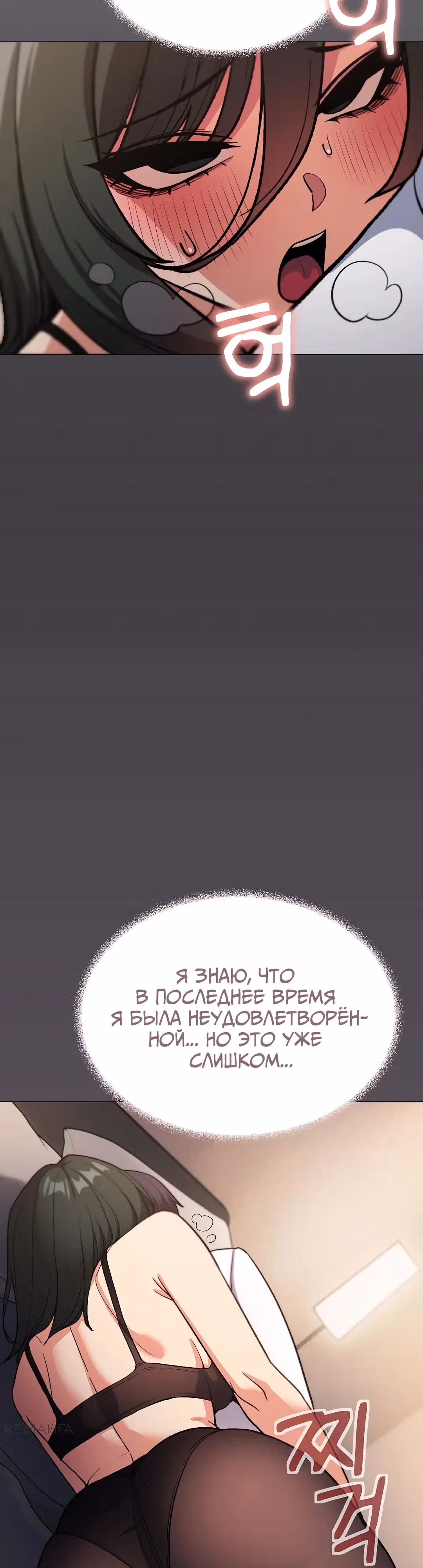 Только не курить! — Том 1 · Глава 46, страница 16