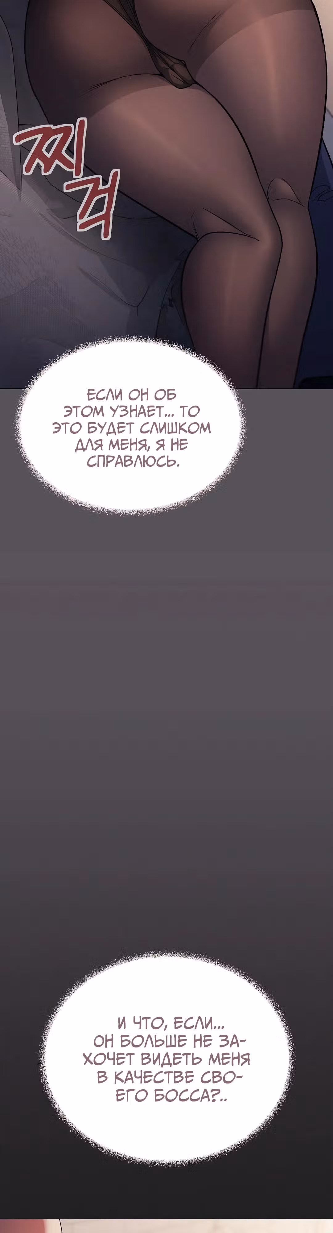 Только не курить! — Том 1 · Глава 46, страница 17