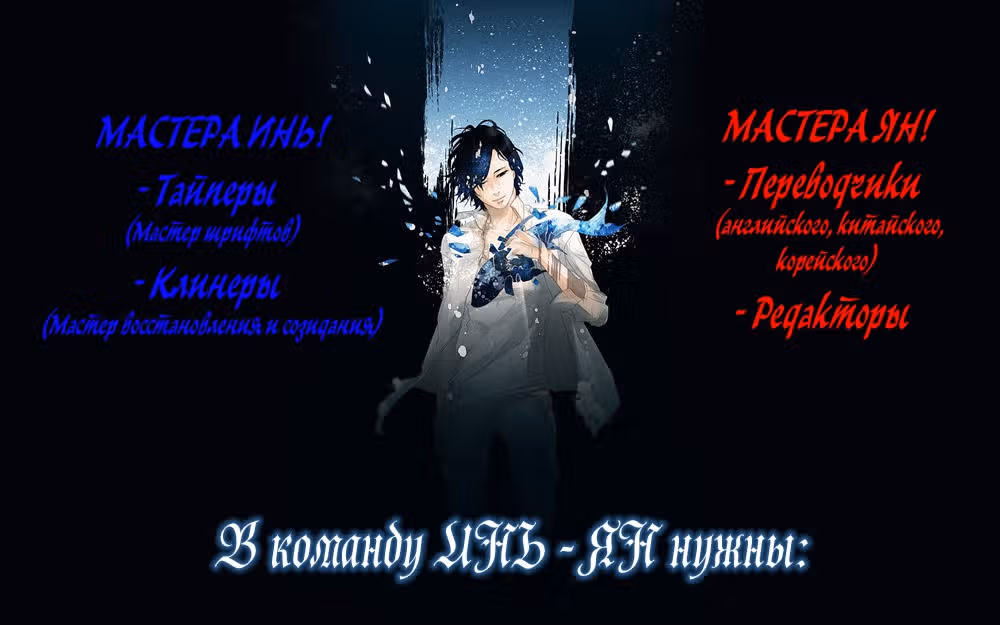 Экзорцист Чжун Куй — Том 1 · Глава 30, страница 11