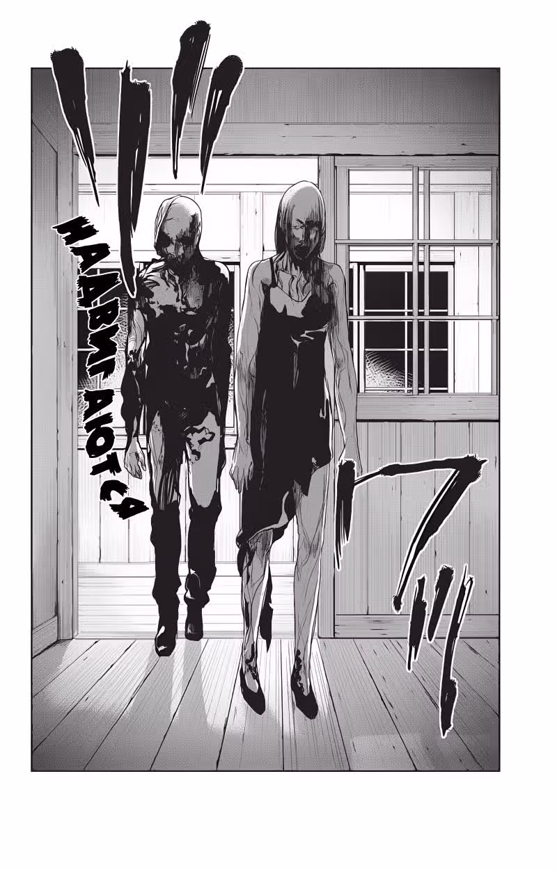 Fatal Frame: Жрица тени — Том 2 · Глава 20, страница 16