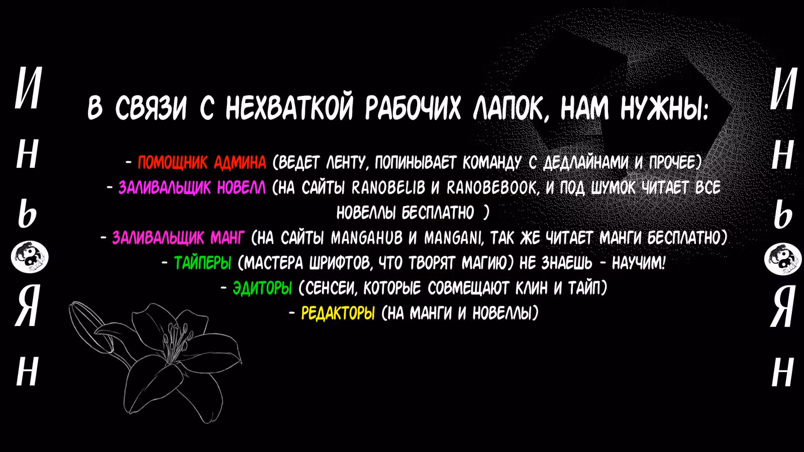 Экзорцист Чжун Куй — Том 1 · Глава 38, страница 13